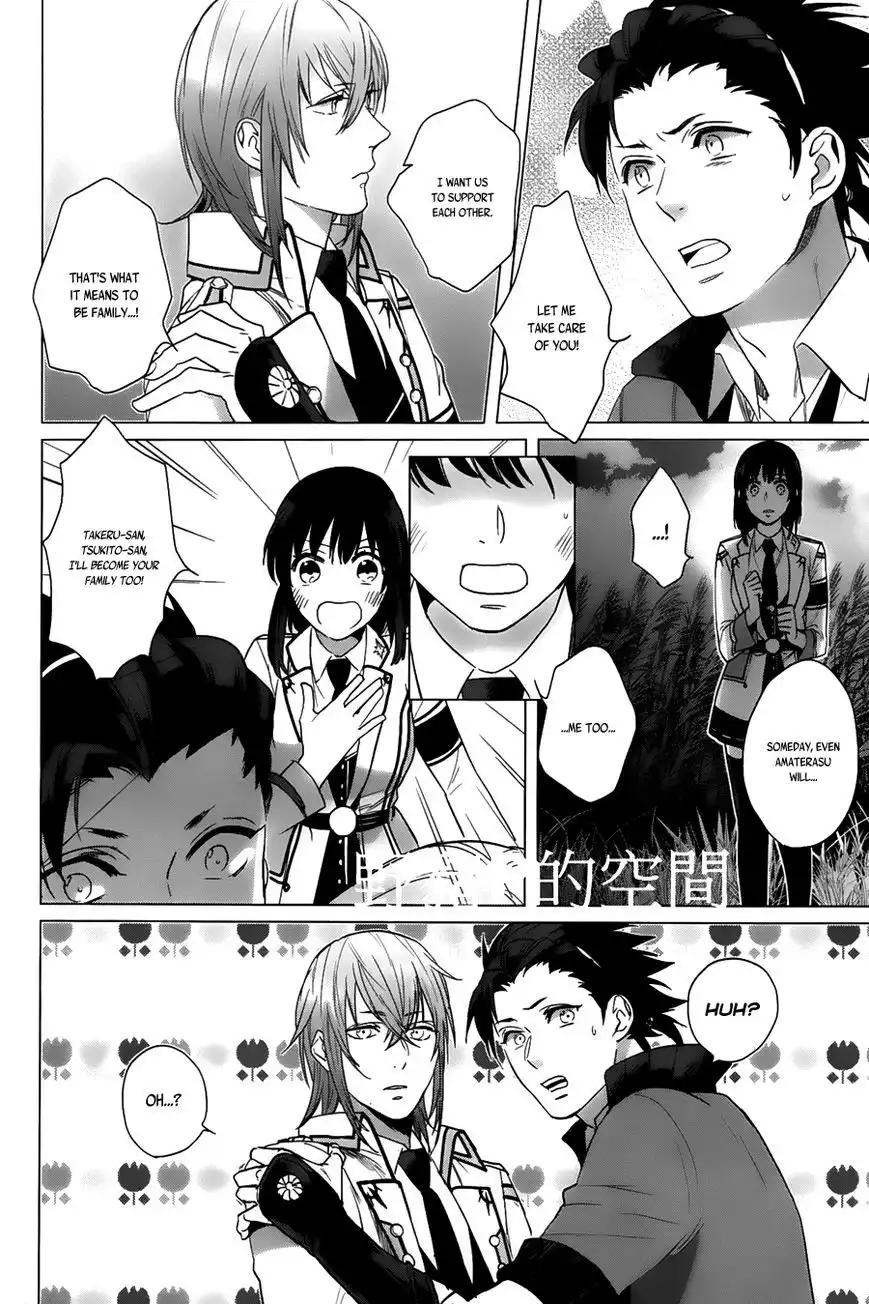 Kamigami no Akugi Chapter 14 25